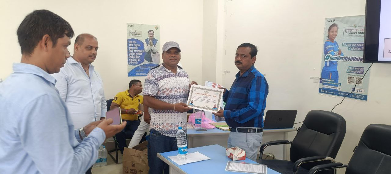 Manik Inservice Manik Indian Trust